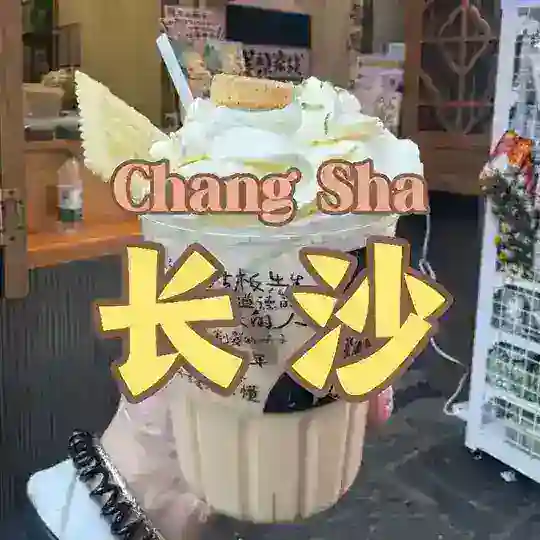 长沙爱老虎油【长沙修车】