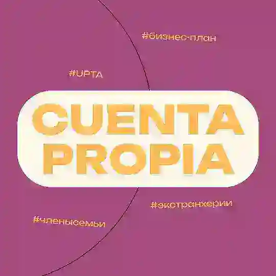 Cuenta propia for nomads