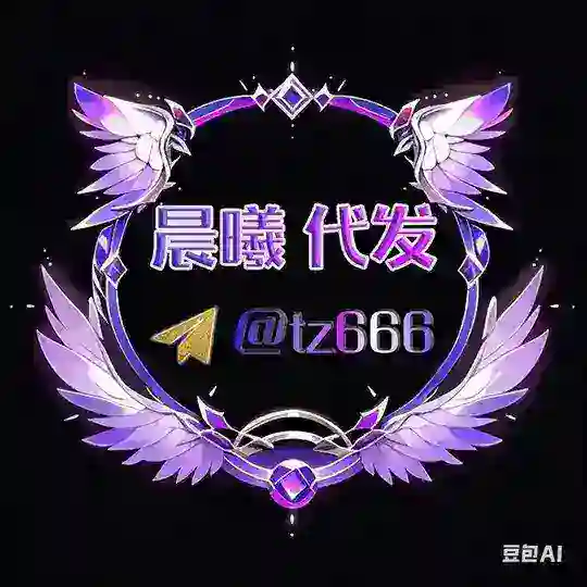 晨曦代发广告展示群组