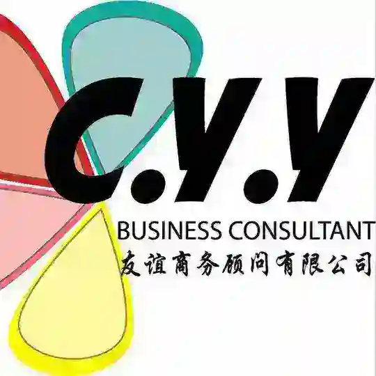 CYY Job annoucement group