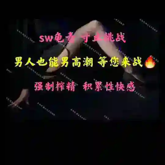 珠海天逸馆抓龙筋总群