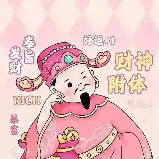 桃子💓专业打粉