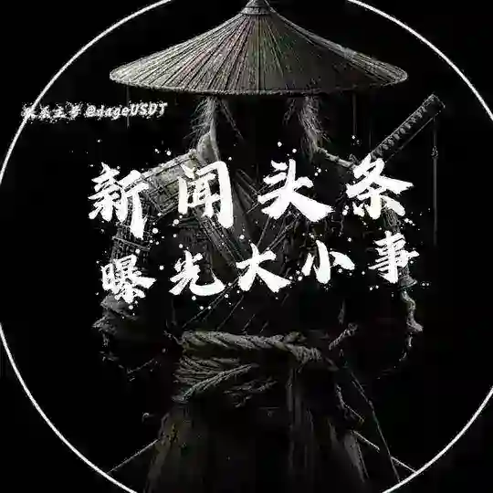 评论区