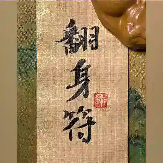 打🐶庄扶持【子弹救助站】