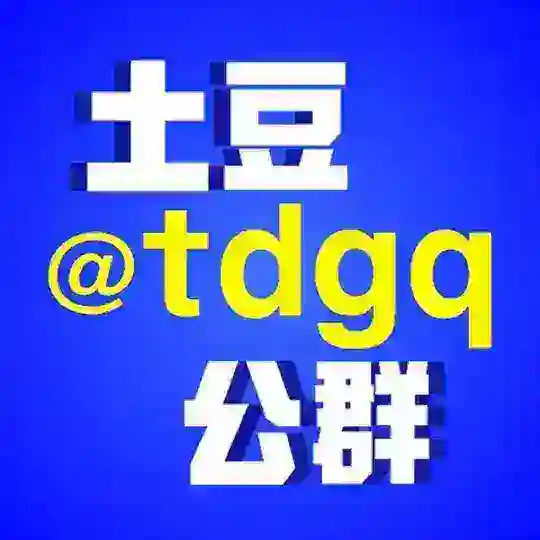 【荣耀承兑】🌈买U收U｜卖U出U｜买U承兑