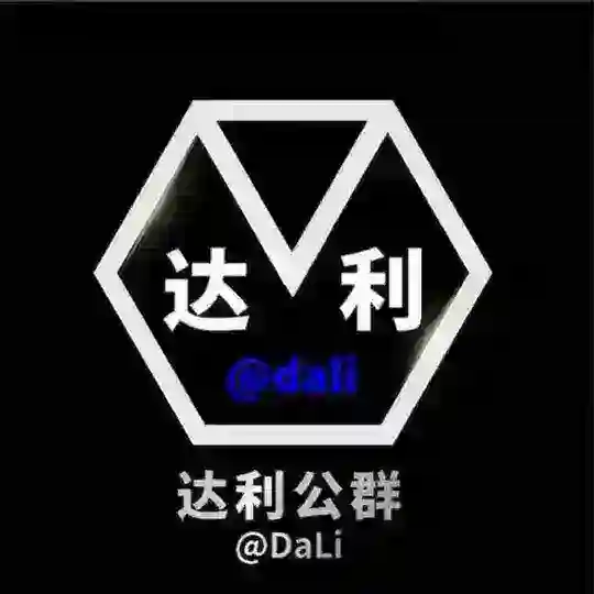 公群3141 小胡微信菠菜话术单 押金1288U