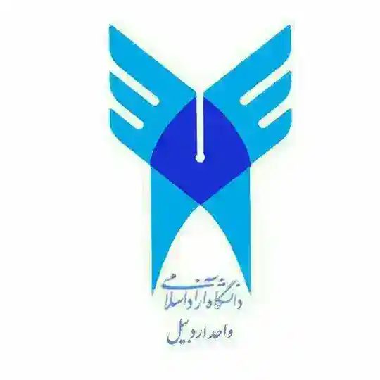 دانشجویان دانشگاه آزاد اردبیل