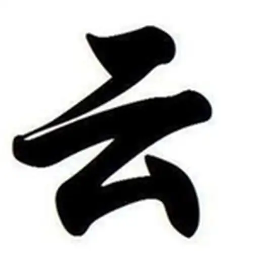 闲聊