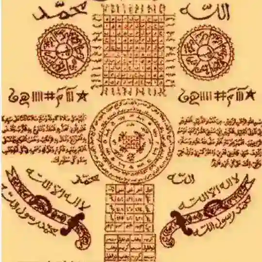 دٌعٓا طٍِلٍسْمـــآتٍ