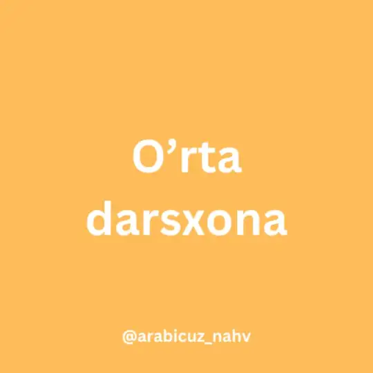 Oʻrta darsxona