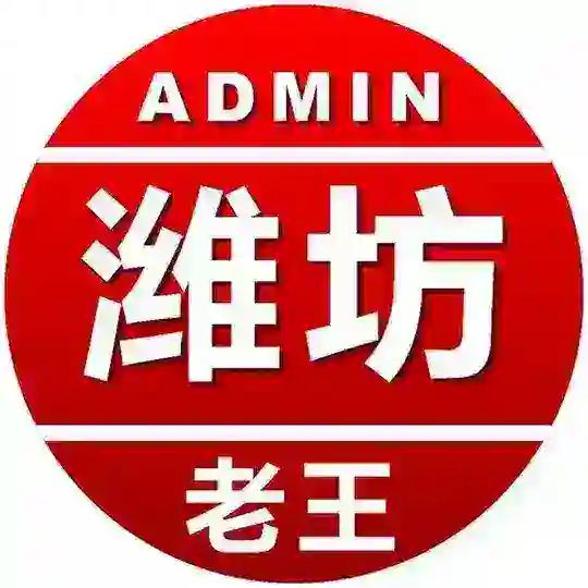 山东潍坊老王修车铺R