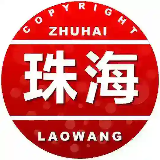 广州-珠海>>老王修车铺全国联盟 R