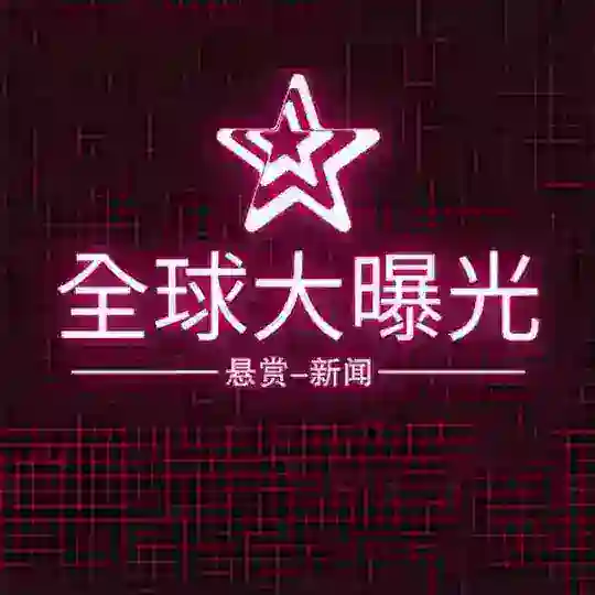 舒适小园