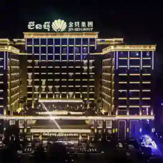 金贝贵族