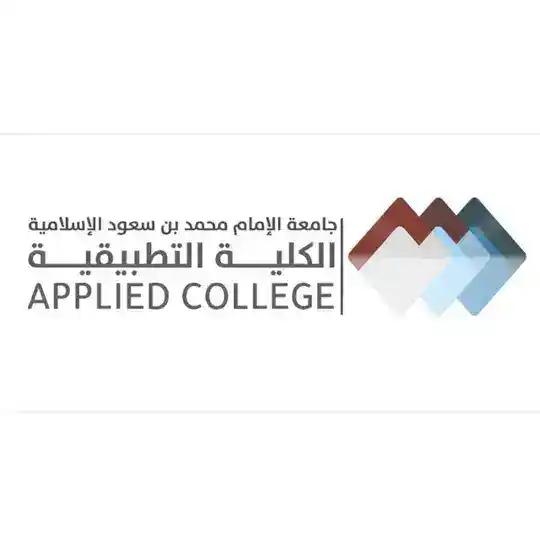 💠تجمع دبلومات جامعة الإمام محمد