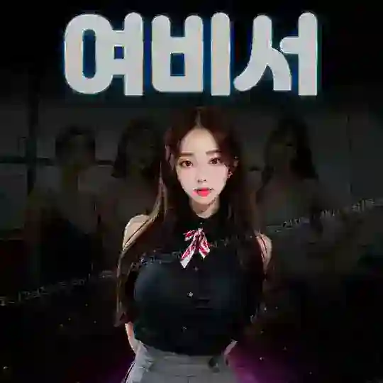 ♥️부산♥️여비서출장♥️예약안내 dduk82