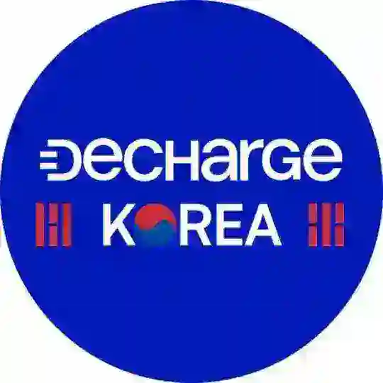 DeCharge Korea 한국 공식 커뮤니티 채팅방🇰🇷