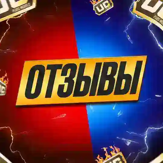 DEFOLT ОТЗЫВЫ