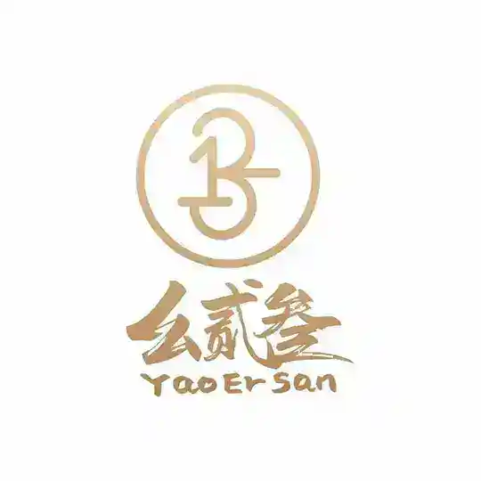 得闲烧烤+123火鍋【營業時間14點—凌晨2點】