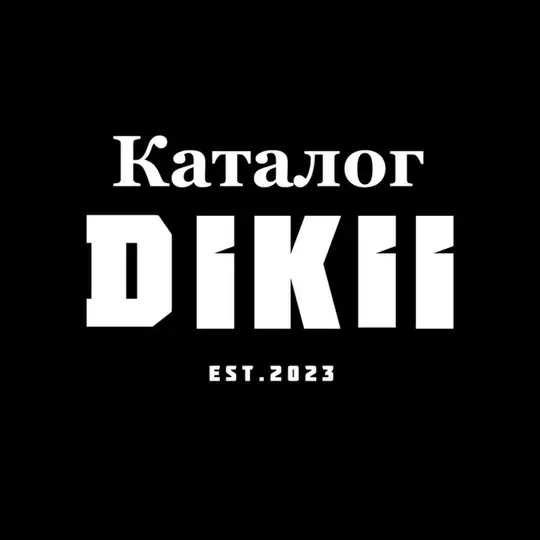 DIKII Каталог