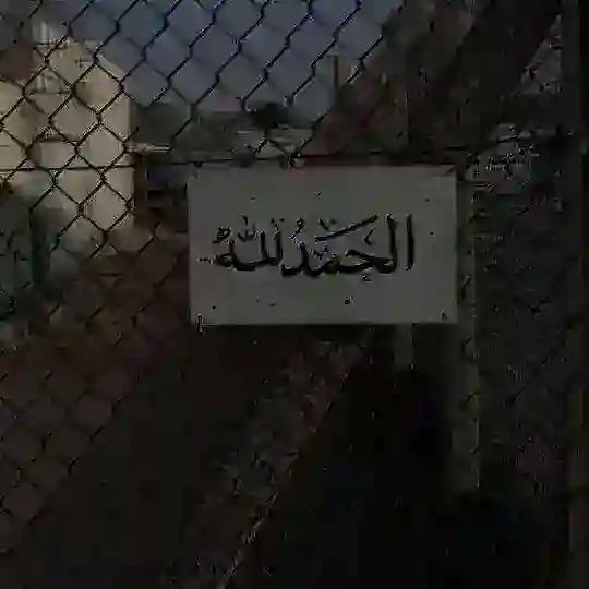 مناقشة Hero