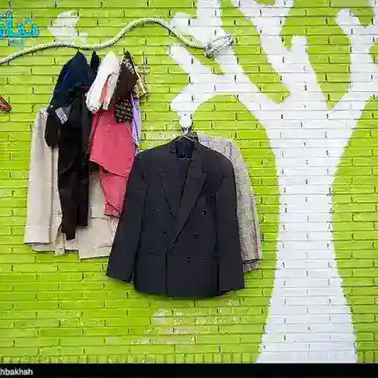 دیوار مهربانی بیرجند💙