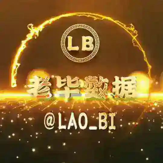 股票货币话术