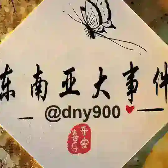 灰产曝光交流群
