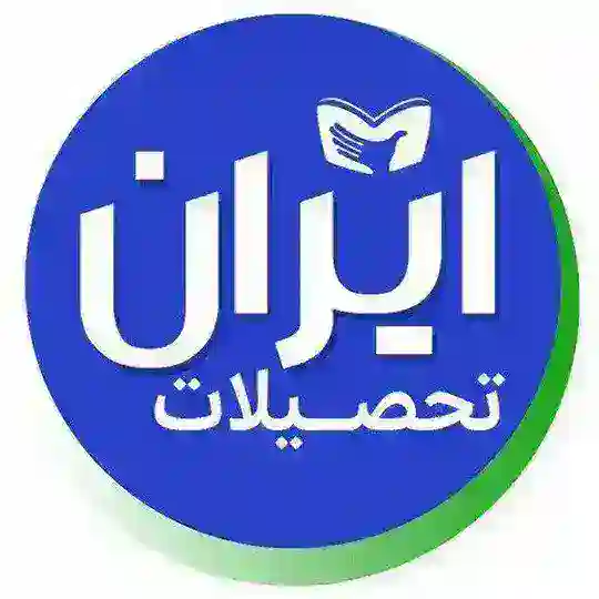 ایران تحصيلات