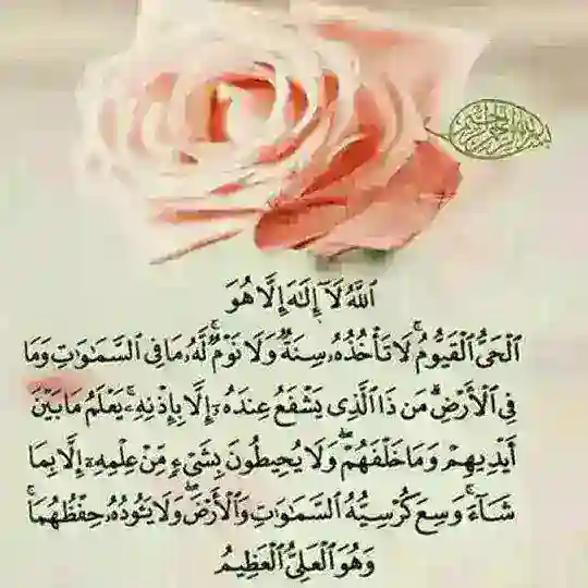 طلسم و دعا و حاجات