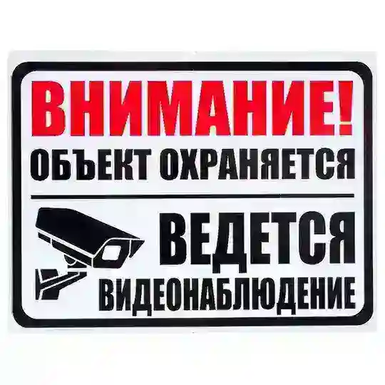 Системы видеонаблюдения !! HIKVISION DАHUA
