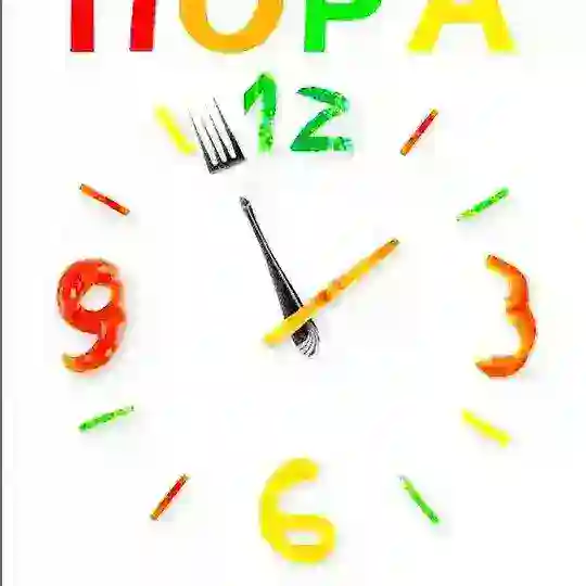 -Доставка🛵 Комплексных -Обедов Ялта #ПОРА#ОБЕДАТЬ🍪🍴🍽️🥔🍲🥗🫕🍗🥒🍛🥩🥗🧆🍄🌪👍🍅🍲🫕https://t.me/dostavkaobedovyalta