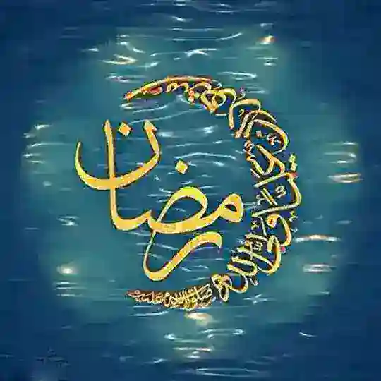 گروه نرم افزار کتاب سرود