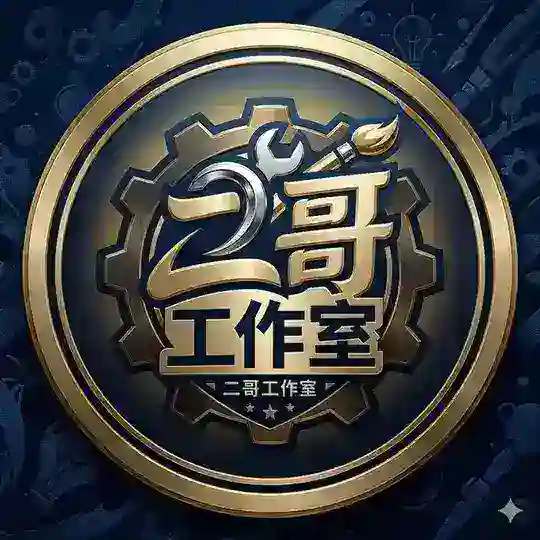 抖音快手小红书打粉交流群