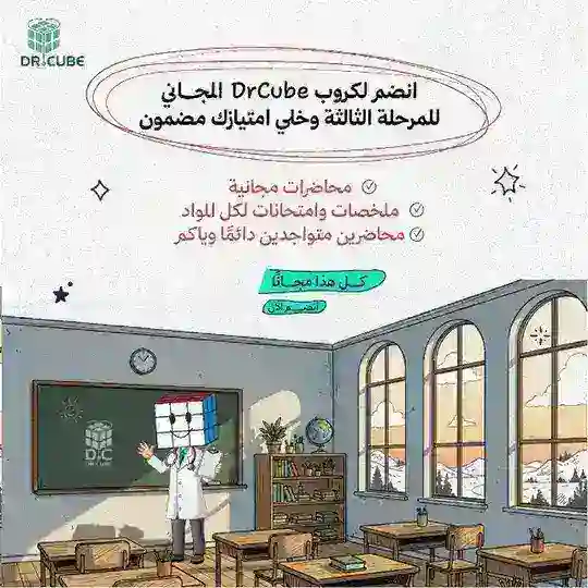 وزاري المرحلة الثالثة