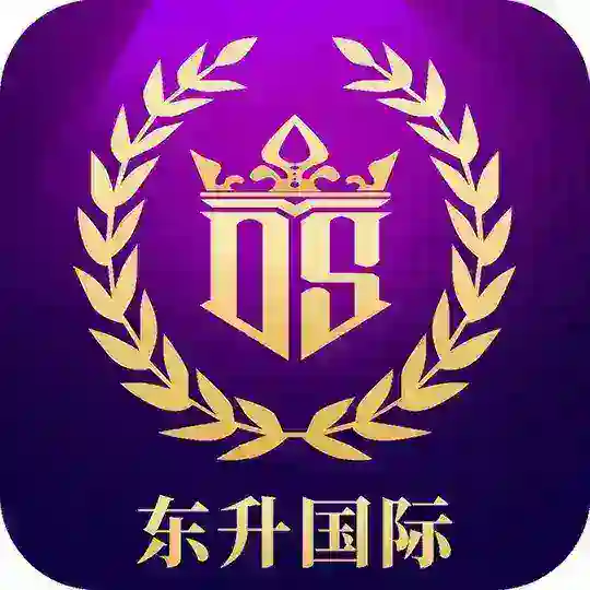 东升官方PG交流群
