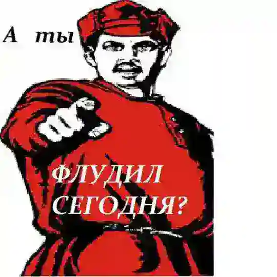 Общалка ДТП ЧП Орёл