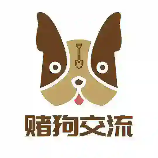 赌狗社区-赛事直播-电竞体育-狗推群组
