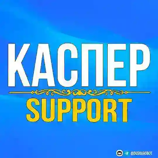 Каспер | Тех. поддержка