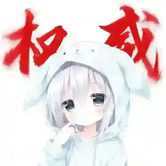 大雾美化交流频道
