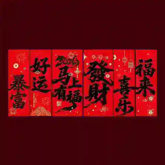 短信世界