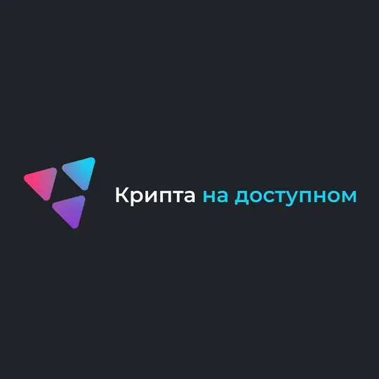 Easy crypto chat