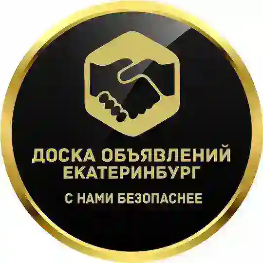 Доска Екатеринбург