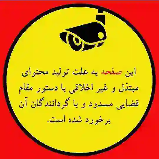Ekip Chat