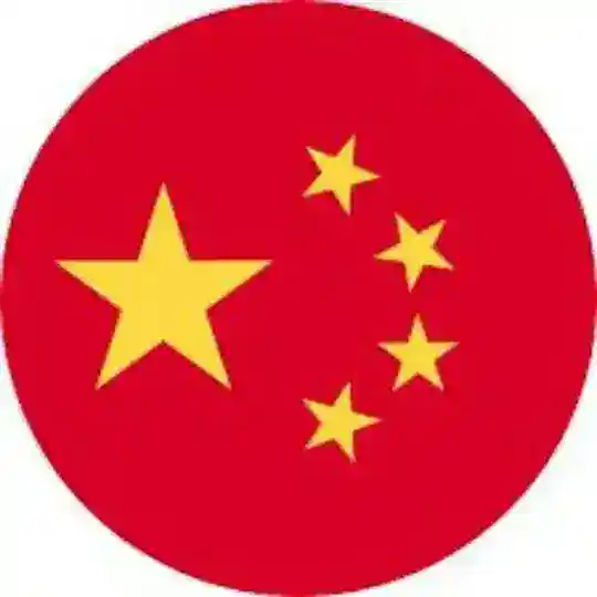دانشجویان کشور چین 🇨🇳