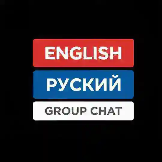 English Chatting || Russian Group