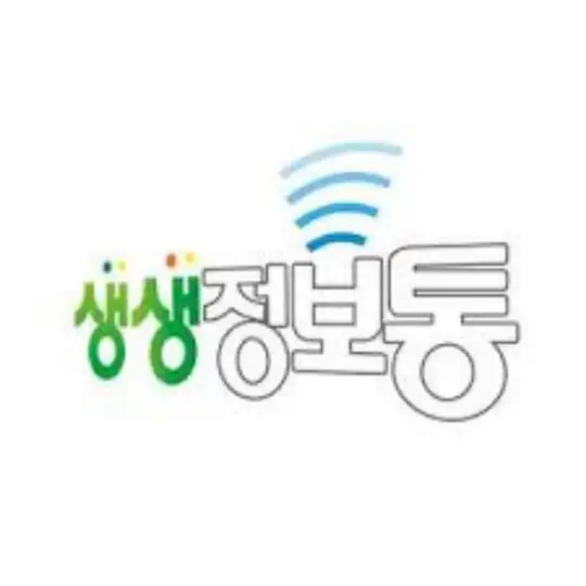 💋생생정보통💋토토👍마진👍사업자👍 자유홍보방