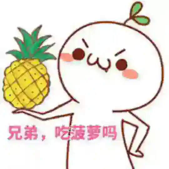 【菠萝】usdt回收跑分交流群