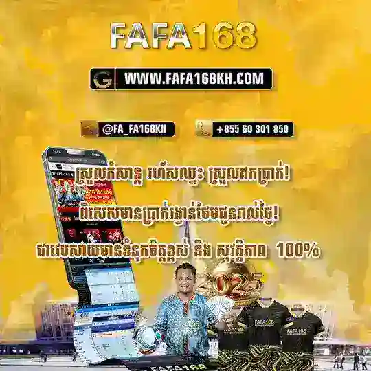 ហ្កេមស្លុត