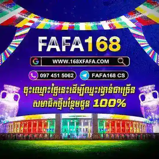 FAFA168